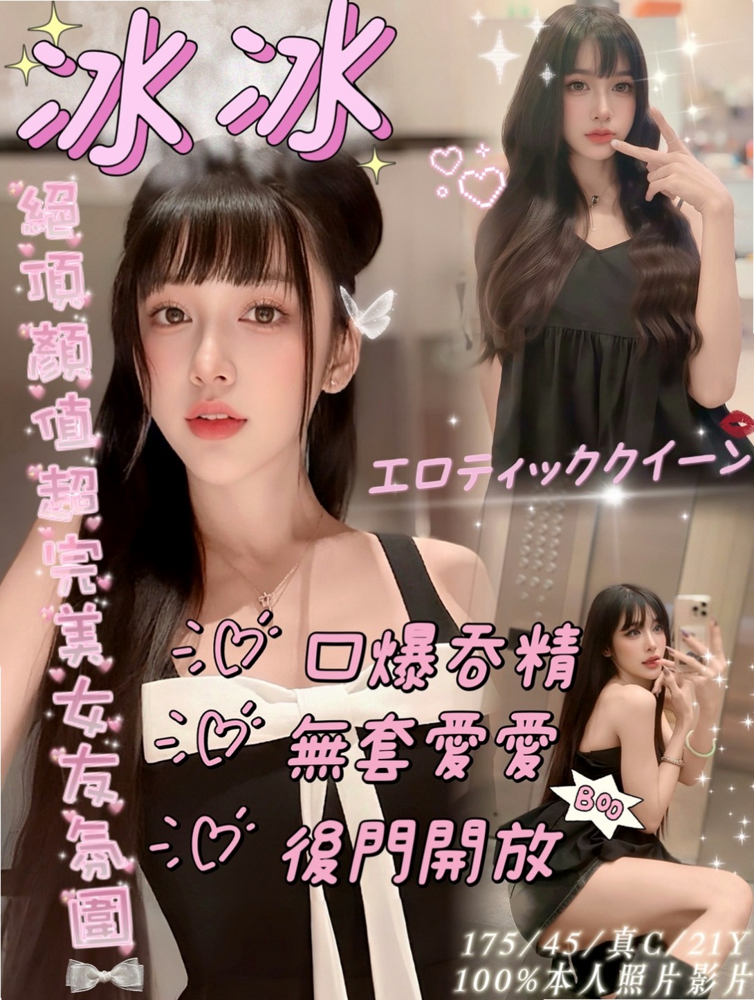 軟軟的奶子 大大的奶子 可以夾住你的整個DD  純純有在健身 外貌佳 皮膚白 無刺青，不抽菸！紋菱 CARD #單親人妻｜平溪外送茶｜E罩杯｜23歲｜166cm/49kg
